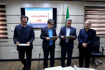 ویژه برنامه بزرگداشت هفته پژوهش